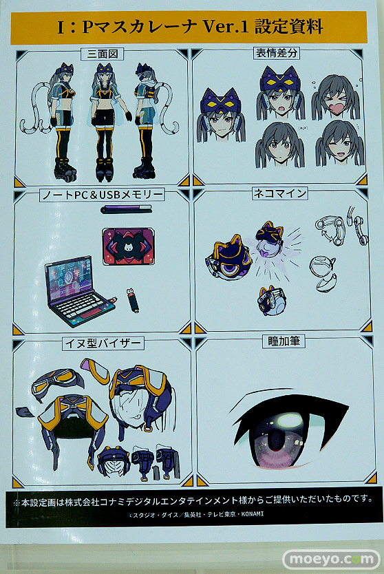 フィギュア ワンダーフェスティバル2023 [夏]  あみあみホビーキャンプ あみあみ 11