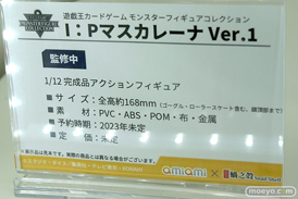 フィギュア ワンダーフェスティバル2023 [夏]  あみあみホビーキャンプ あみあみ 12