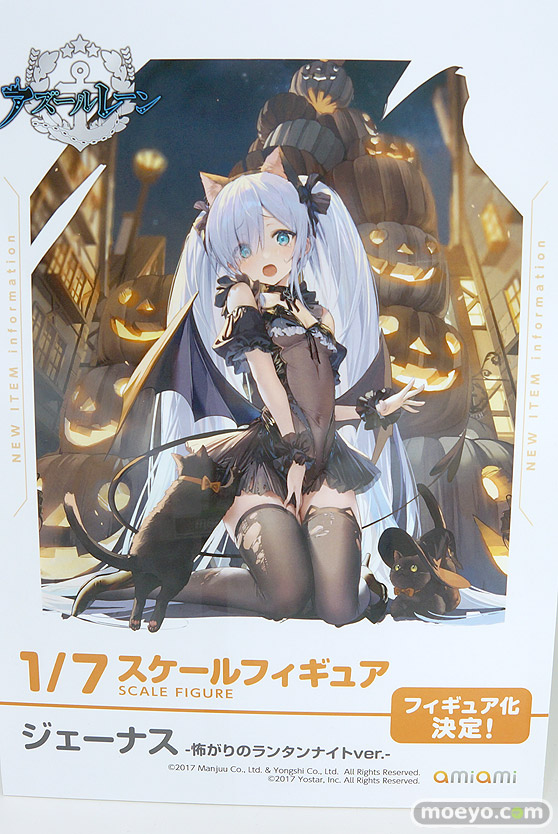 フィギュア ワンダーフェスティバル2023 [夏]  あみあみホビーキャンプ あみあみ 13