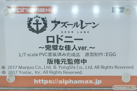 フィギュア ワンダーフェスティバル2023 [夏]  あみあみホビーキャンプアルファマックス 04