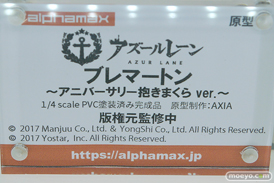 フィギュア ワンダーフェスティバル2023 [夏]  あみあみホビーキャンプアルファマックス 09