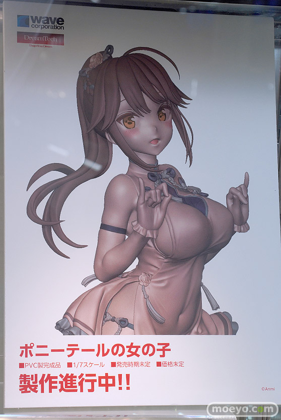 フィギュア ワンダーフェスティバル2023 [夏]  ウェーブ 29