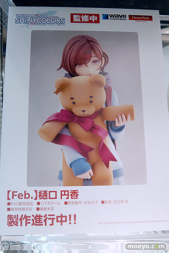 フィギュア ワンダーフェスティバル2023 [夏]  ウェーブ 31