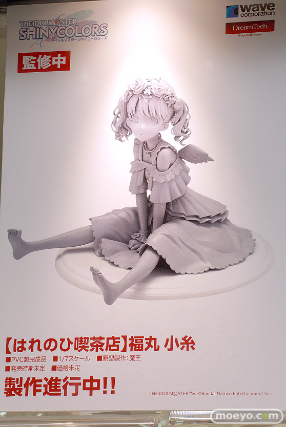 フィギュア ワンダーフェスティバル2023 [夏]  ウェーブ 32