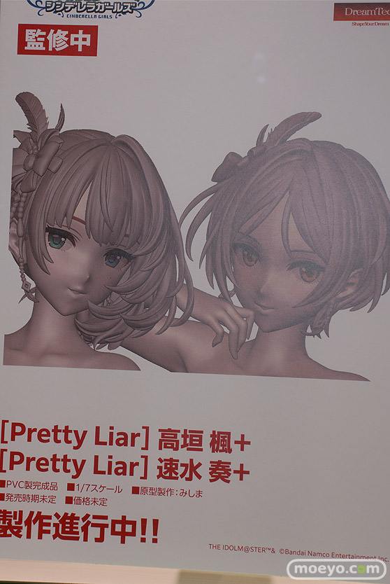 フィギュア ワンダーフェスティバル2023 [夏]  ウェーブ 34