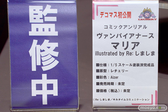 フィギュア ワンダーフェスティバル2023 [夏]  東京フィギュア MIWAKU  エロ キャストオフ 05