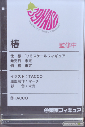 フィギュア ワンダーフェスティバル2023 [夏]  東京フィギュア MIWAKU  エロ キャストオフ 31