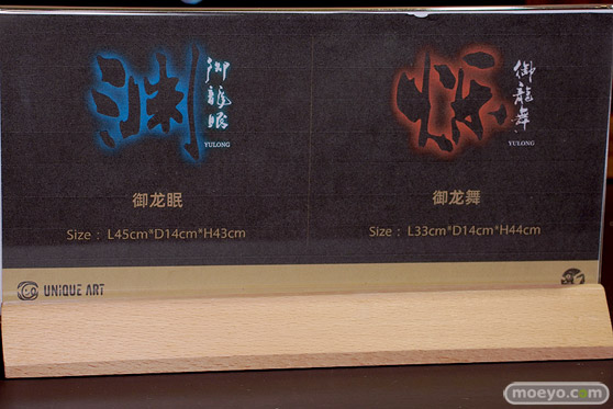 フィギュア ワンダーフェスティバル2023 [夏]  東京フィギュア MIWAKU  エロ キャストオフ 41