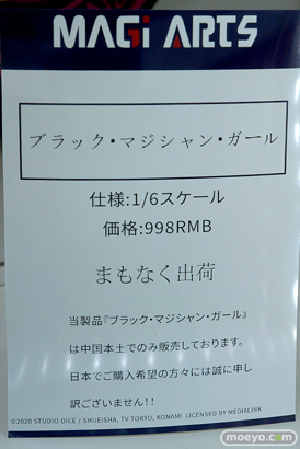 フィギュア ワンダーフェスティバル2023 [夏]  あみあみホビーキャンプ AniGame MAGI ARTS 23