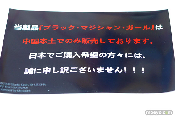 フィギュア ワンダーフェスティバル2023 [夏]  あみあみホビーキャンプ AniGame MAGI ARTS 24