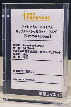 画像　フィギュア　サンプル　レビュー　ワンダーフェスティバル2023 [冬]　アワートレジャー アッセンブル・ヒロインズ キャスター / シャルロット・コルデー【Summer Queens】 http://ourtreasure.co.jp/ 10