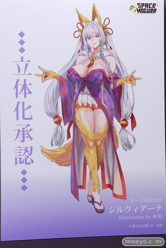 フィギュア ワンダーフェスティバル2023 [夏]  東京フィギュア  SPACE MOGURA アワートレジャー ストロンガー MIMEYOI NEONMAX 08