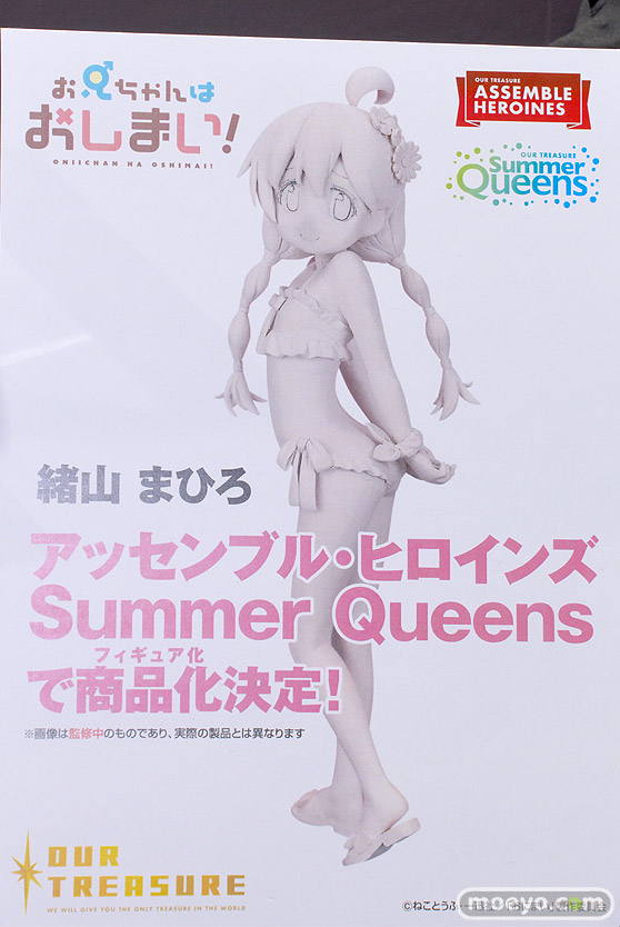 フィギュア ワンダーフェスティバル2023 [夏]  東京フィギュア  SPACE MOGURA アワートレジャー ストロンガー MIMEYOI NEONMAX 18