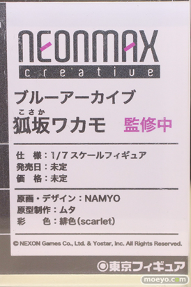 フィギュア ワンダーフェスティバル2023 [夏]  東京フィギュア  SPACE MOGURA アワートレジャー ストロンガー MIMEYOI NEONMAX 44