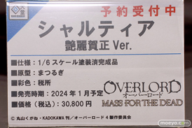 フィギュア ワンダーフェスティバル2023 [夏]  東京フィギュア  回天堂 UNIQUE ART WINGS ホビーマックス 06