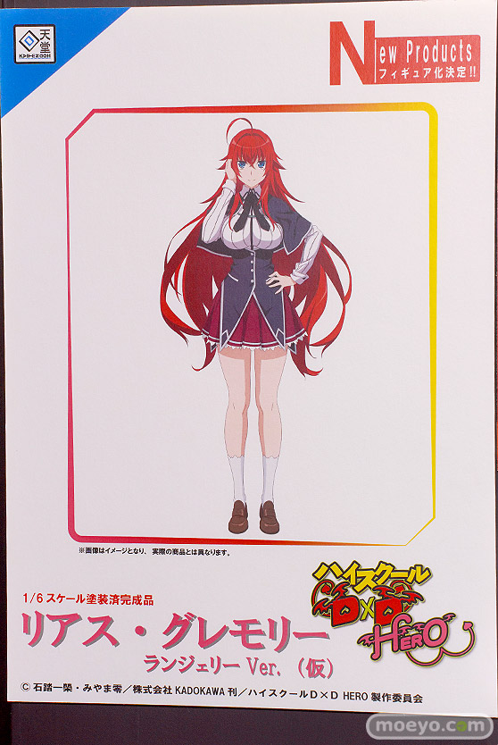 フィギュア ワンダーフェスティバル2023 [夏]  東京フィギュア  回天堂 UNIQUE ART WINGS ホビーマックス 07