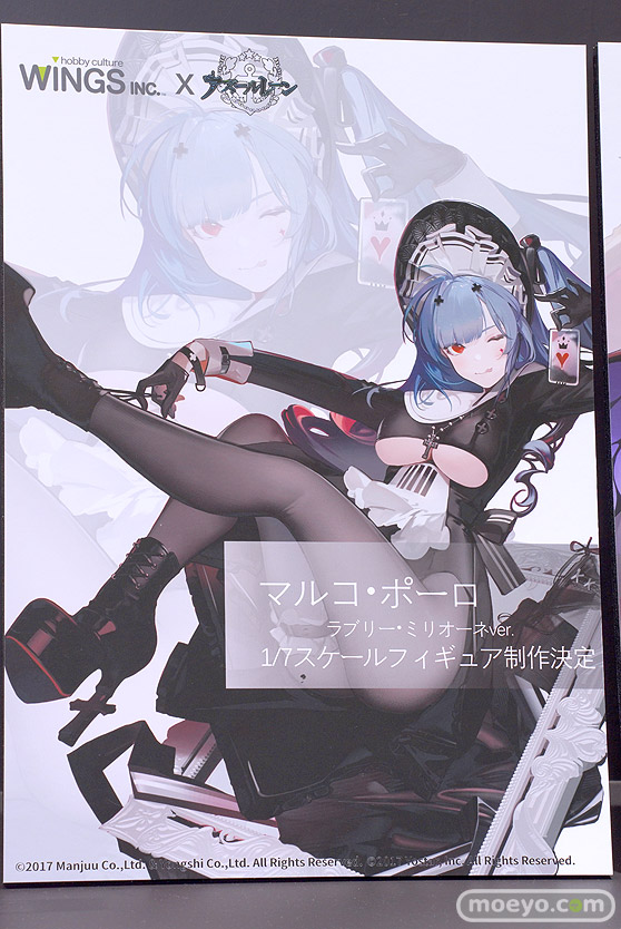 フィギュア ワンダーフェスティバル2023 [夏]  東京フィギュア  回天堂 UNIQUE ART WINGS ホビーマックス 27