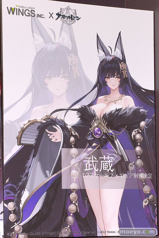 フィギュア ワンダーフェスティバル2023 [夏]  東京フィギュア  回天堂 UNIQUE ART WINGS ホビーマックス 29