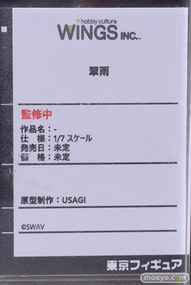 フィギュア ワンダーフェスティバル2023 [夏]  東京フィギュア  回天堂 UNIQUE ART WINGS ホビーマックス 32