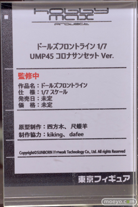 フィギュア ワンダーフェスティバル2023 [夏]  東京フィギュア  回天堂 UNIQUE ART WINGS ホビーマックス 55