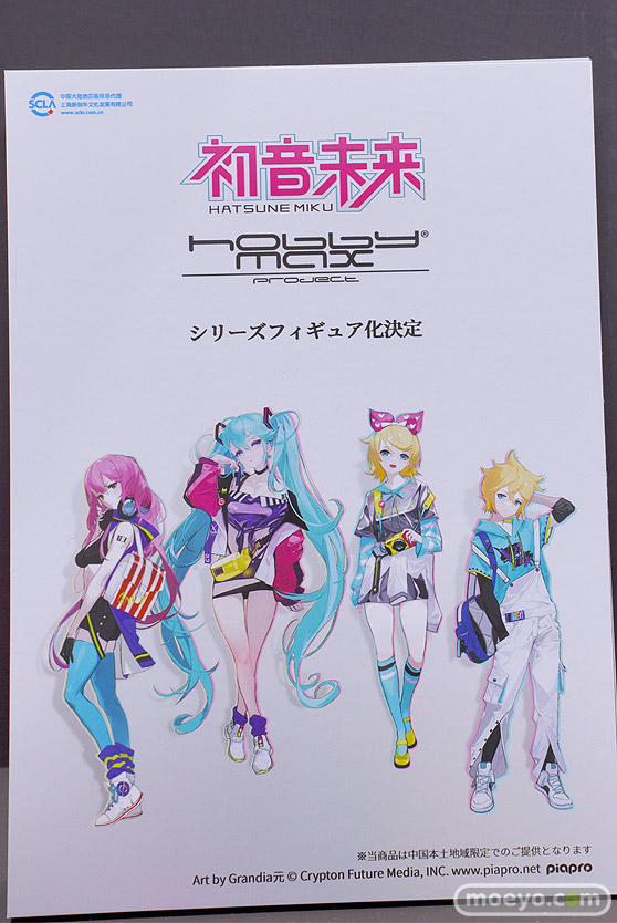 フィギュア ワンダーフェスティバル2023 [夏]  東京フィギュア  回天堂 UNIQUE ART WINGS ホビーマックス 64