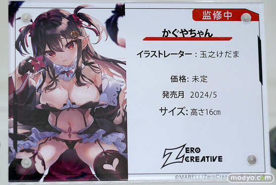 フィギュア ワンダーフェスティバル2023 [夏]  あみあみホビーキャンプ Oriental Forest ZERO CREATIVE DCTer MAGI ARTS 14