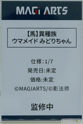 フィギュア ワンダーフェスティバル2023 [夏]  あみあみホビーキャンプ Oriental Forest ZERO CREATIVE DCTer MAGI ARTS 25