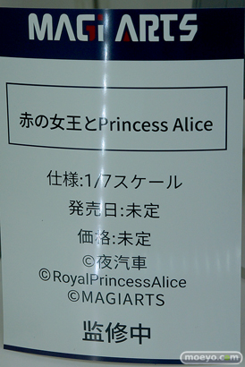 フィギュア ワンダーフェスティバル2023 [夏]  あみあみホビーキャンプ Oriental Forest ZERO CREATIVE DCTer MAGI ARTS 27