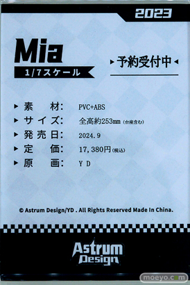 フィギュア ワンダーフェスティバル2023 [夏]  あみあみホビーキャンプ STARARC KT model+ Astrum Design 20