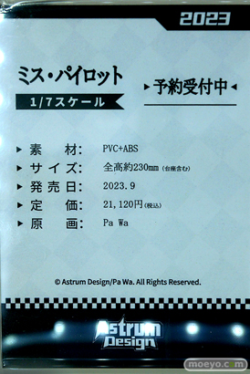 フィギュア ワンダーフェスティバル2023 [夏]  あみあみホビーキャンプ STARARC KT model+ Astrum Design 31