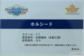 フィギュア ワンダーフェスティバル2023 [夏]  ソル・インターナショナル04