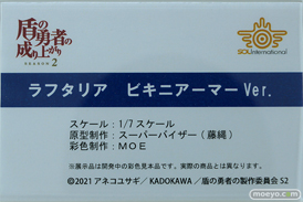 フィギュア ワンダーフェスティバル2023 [夏]  ソル・インターナショナル07