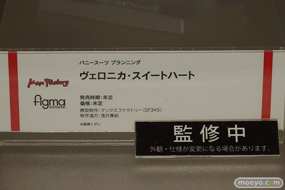 フィギュア 2023夏 ホビーメーカー合同展示会23