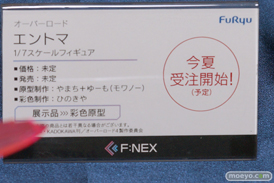 フィギュア 2023夏 ホビーメーカー合同展示会65