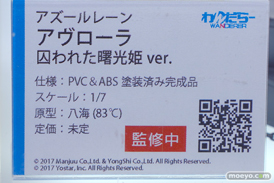 フィギュア ワンダーフェスティバル2023 [夏]  わんだらー 12