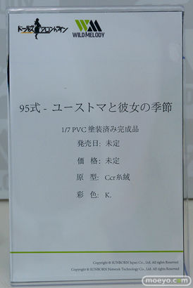 フィギュア ワンダーフェスティバル2023 [夏]  あみあみホビーキャンプ WILDMELODY freyja Otherwhere Hobby sakura 04