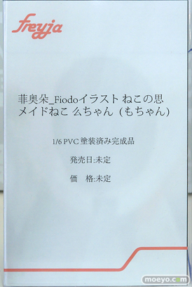 フィギュア ワンダーフェスティバル2023 [夏]  あみあみホビーキャンプ WILDMELODY freyja Otherwhere Hobby sakura 12