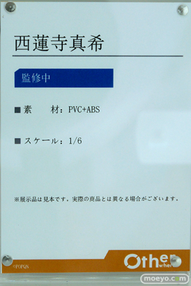フィギュア ワンダーフェスティバル2023 [夏]  あみあみホビーキャンプ WILDMELODY freyja Otherwhere Hobby sakura 16