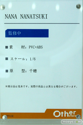 フィギュア ワンダーフェスティバル2023 [夏]  あみあみホビーキャンプ WILDMELODY freyja Otherwhere Hobby sakura 22