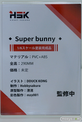 フィギュア ワンダーフェスティバル2023 [夏]  あみあみホビーキャンプ WILDMELODY freyja Otherwhere Hobby sakura 28