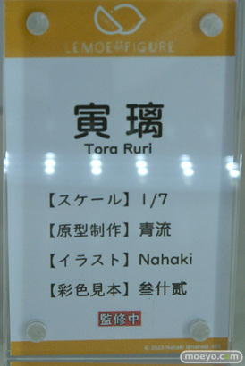 フィギュア ワンダーフェスティバル2023 [夏]  あみあみホビーキャンプ Lemoe Figure maxcute ファレノ 02