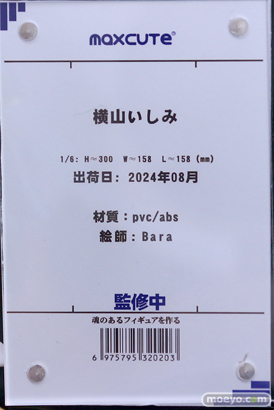 フィギュア ワンダーフェスティバル2023 [夏]  あみあみホビーキャンプ Lemoe Figure maxcute ファレノ 12