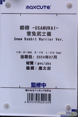 フィギュア ワンダーフェスティバル2023 [夏]  あみあみホビーキャンプ Lemoe Figure maxcute ファレノ 16