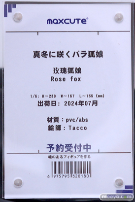 フィギュア ワンダーフェスティバル2023 [夏]  あみあみホビーキャンプ Lemoe Figure maxcute ファレノ 20