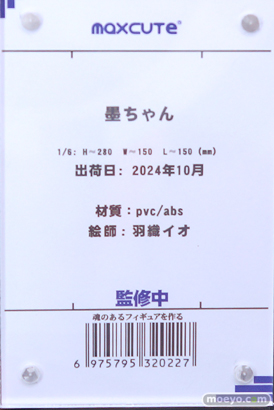 フィギュア ワンダーフェスティバル2023 [夏]  あみあみホビーキャンプ Lemoe Figure maxcute ファレノ 32