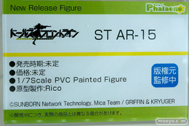 フィギュア ワンダーフェスティバル2023 [夏]  あみあみホビーキャンプ Lemoe Figure maxcute ファレノ 40