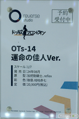 フィギュア ワンダーフェスティバル2023 [夏]  あみあみホビーキャンプ Reverse Studio あみあみ×AniGift AniGift Raise Dream 06