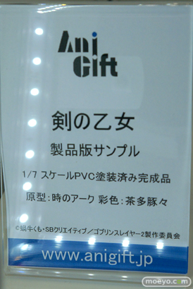 フィギュア ワンダーフェスティバル2023 [夏]  あみあみホビーキャンプ Reverse Studio あみあみ×AniGift AniGift Raise Dream 25