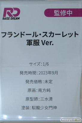 フィギュア ワンダーフェスティバル2023 [夏]  あみあみホビーキャンプ Reverse Studio あみあみ×AniGift AniGift Raise Dream 36