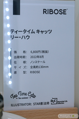 フィギュア ワンダーフェスティバル2023 [夏]  あみあみホビーキャンプ RIBOSE 17